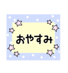 使いやすい！キャラなし日常会話 2（個別スタンプ：13）