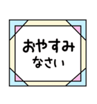 使いやすい！キャラなし日常会話 2（個別スタンプ：14）