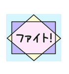 使いやすい！キャラなし日常会話 2（個別スタンプ：19）