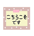 使いやすい！キャラなし日常会話 2（個別スタンプ：30）