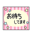 使いやすい！キャラなし日常会話 2（個別スタンプ：35）