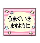 使いやすい！キャラなし日常会話 2（個別スタンプ：40）