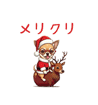 チワワ[クリスマス.年末年始]冬スタンプ（個別スタンプ：35）