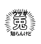 漢字一文字で遊ぶしりとりp2（個別スタンプ：5）