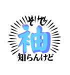 漢字一文字で遊ぶしりとりp2（個別スタンプ：26）