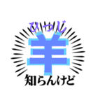 漢字一文字で遊ぶしりとりp2（個別スタンプ：34）