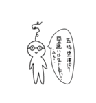 原文一家の日常ともちおインタビュー（個別スタンプ：6）