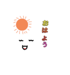 元気な雲（個別スタンプ：2）