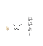 元気な雲（個別スタンプ：4）