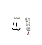 元気な雲（個別スタンプ：7）