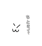 元気な雲（個別スタンプ：9）