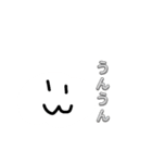 元気な雲（個別スタンプ：11）