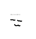 元気な雲（個別スタンプ：14）
