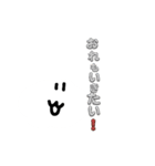 元気な雲（個別スタンプ：16）