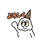 バニラアイス キャラクター（個別スタンプ：2）