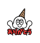 バニラアイス キャラクター（個別スタンプ：3）