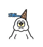 バニラアイス キャラクター（個別スタンプ：4）