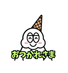 バニラアイス キャラクター（個別スタンプ：8）