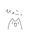 にょわぁーねこ（個別スタンプ：5）