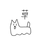にょわぁーねこ（個別スタンプ：7）