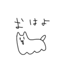 にょわぁーねこ（個別スタンプ：16）