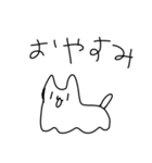 にょわぁーねこ（個別スタンプ：17）