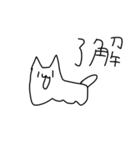 にょわぁーねこ（個別スタンプ：18）