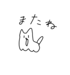 にょわぁーねこ（個別スタンプ：19）