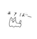 にょわぁーねこ（個別スタンプ：24）