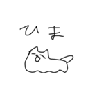 にょわぁーねこ（個別スタンプ：30）