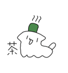 にょわぁーねこ（個別スタンプ：32）