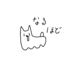 にょわぁーねこ（個別スタンプ：34）