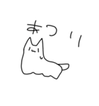 にょわぁーねこ（個別スタンプ：35）