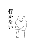 家にいたい気持ち悪い猫（個別スタンプ：25）