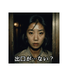 【架空映画】ホラー映画でよくあるセリフ（個別スタンプ：25）