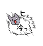 寒すぎて無理（個別スタンプ：4）