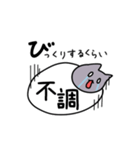寒すぎて無理（個別スタンプ：5）