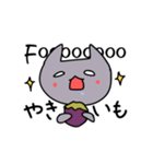 寒すぎて無理（個別スタンプ：6）