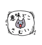 寒すぎて無理（個別スタンプ：9）
