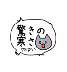 寒すぎて無理（個別スタンプ：10）