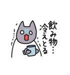 寒すぎて無理（個別スタンプ：11）