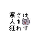 寒すぎて無理（個別スタンプ：12）