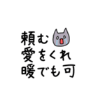 寒すぎて無理（個別スタンプ：13）