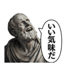 喋る古代ヨーロッパ偉人。（個別スタンプ：7）