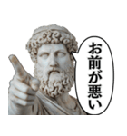 喋る古代ヨーロッパ偉人。（個別スタンプ：8）