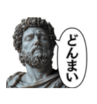 喋る古代ヨーロッパ偉人。（個別スタンプ：11）