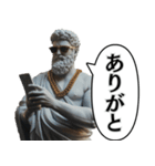 喋る古代ヨーロッパ偉人。（個別スタンプ：14）