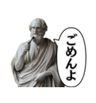 喋る古代ヨーロッパ偉人。（個別スタンプ：15）