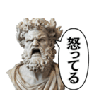 喋る古代ヨーロッパ偉人。（個別スタンプ：25）