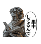 喋る古代ヨーロッパ偉人。（個別スタンプ：32）